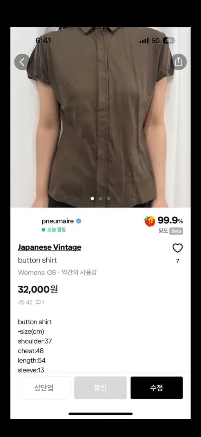 빈티지 재패니즈라인 상품이미지2