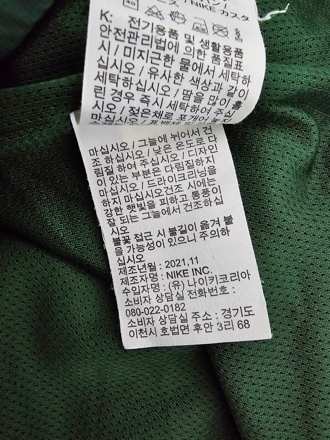 나이키 풋볼 바람막이 후드자켓 L 상품이미지5