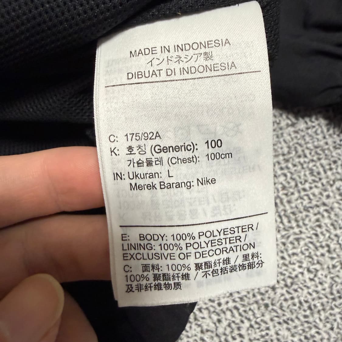 나이키 아카데미 우븐탑 L 상품이미지4