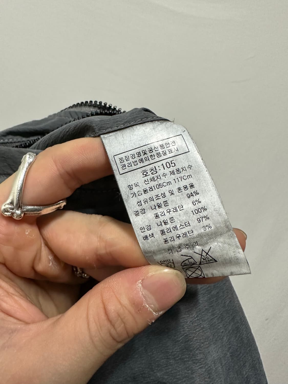 인터메조 가먼트다잉 나일론 자켓 상품이미지4