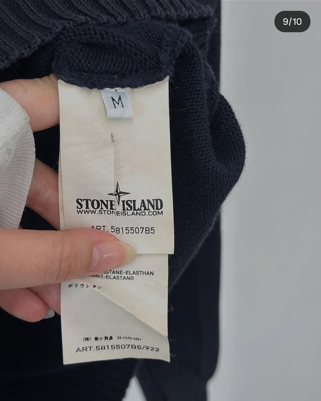 (판매) 스톤아일랜드 니트집업 가디건 니트 자켓 stone island 상품이미지7