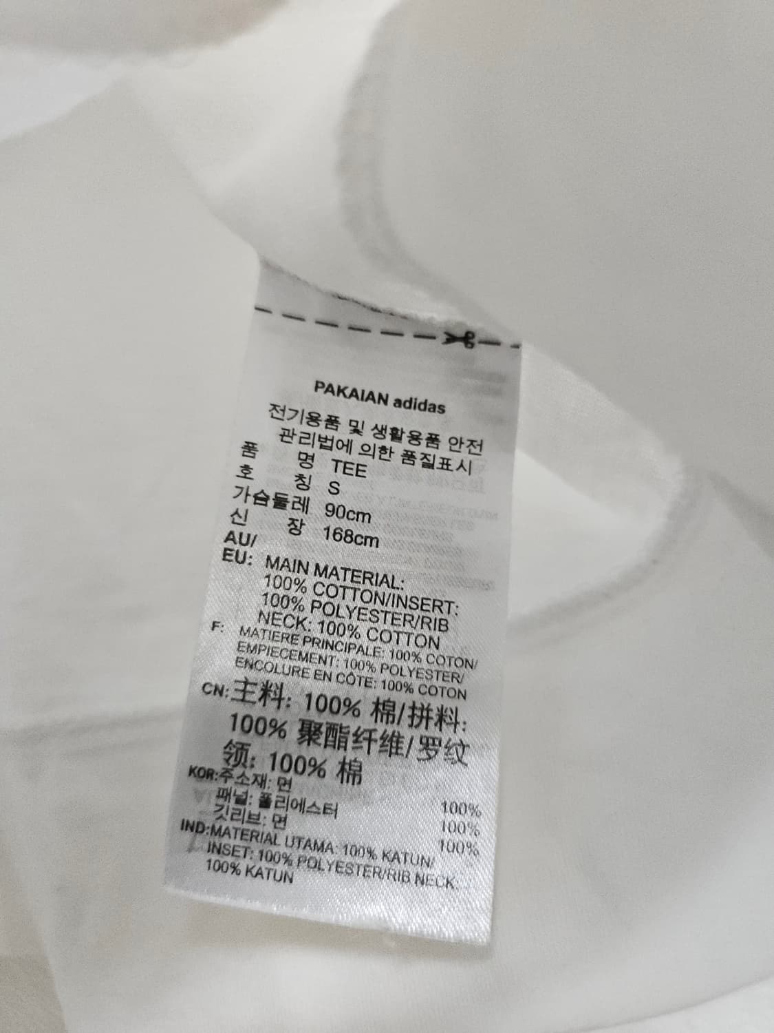 아디다스 레이스 오리지날 크롭 반팔티 S 상품이미지5