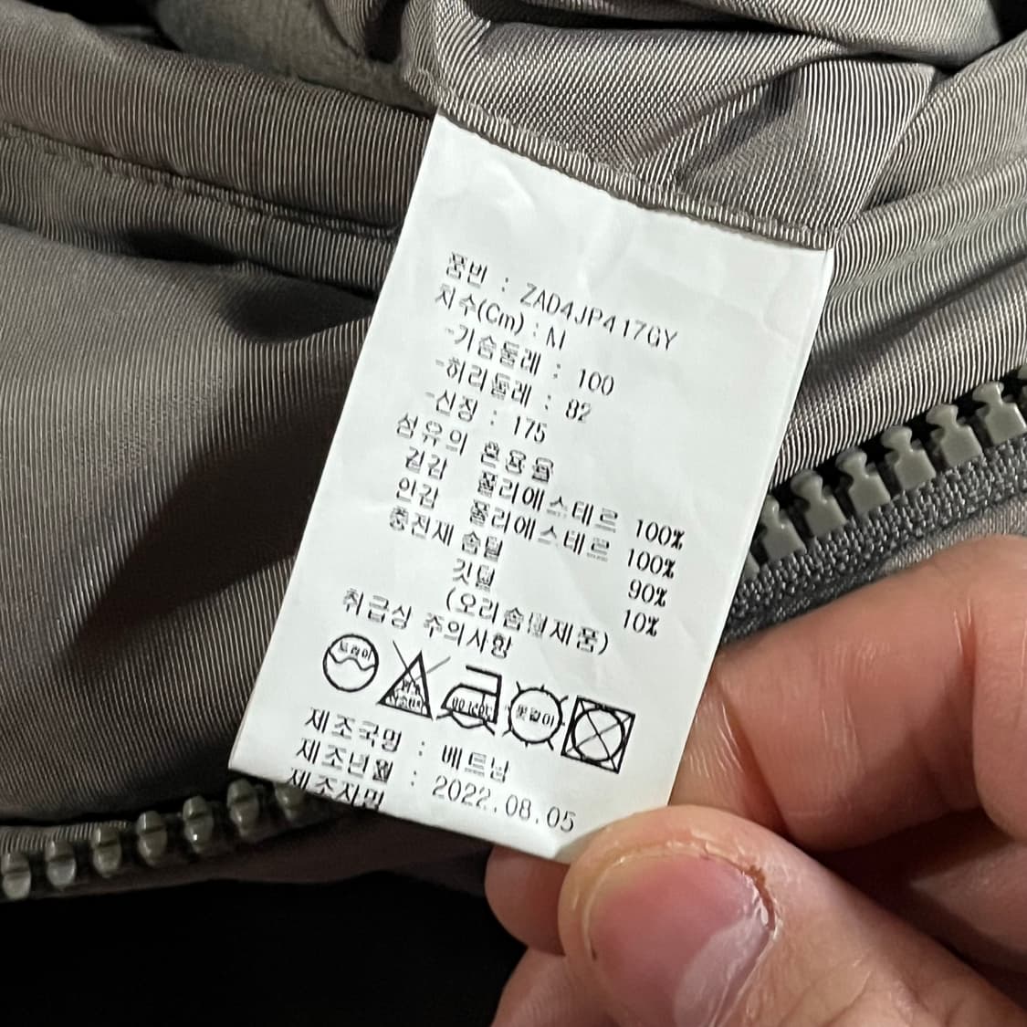 [110] 젠사이 코쿤 ma-1 봄버패딩 상품이미지10