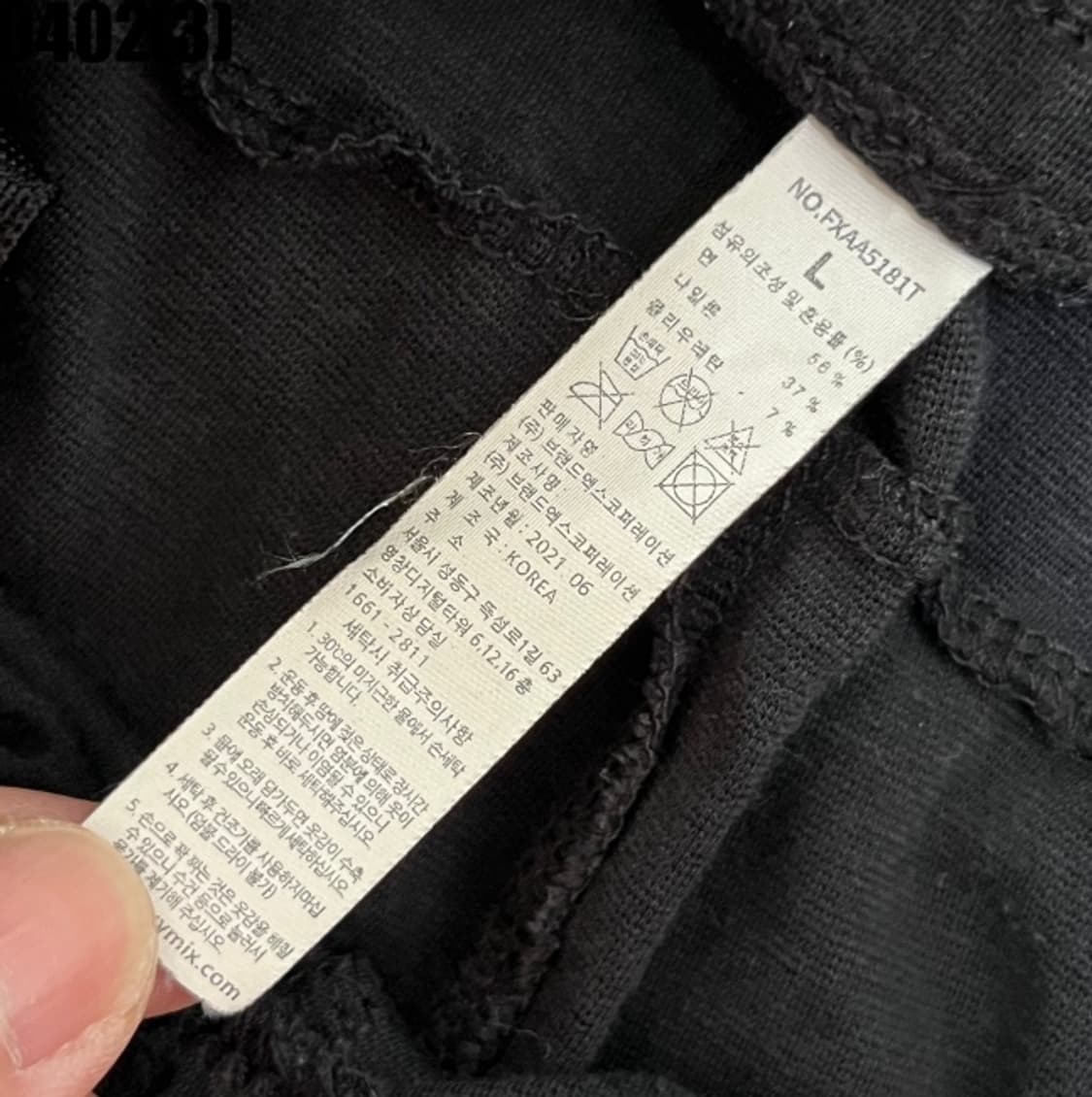 빈티지 트레이닝 조거 팬츠 상품이미지2