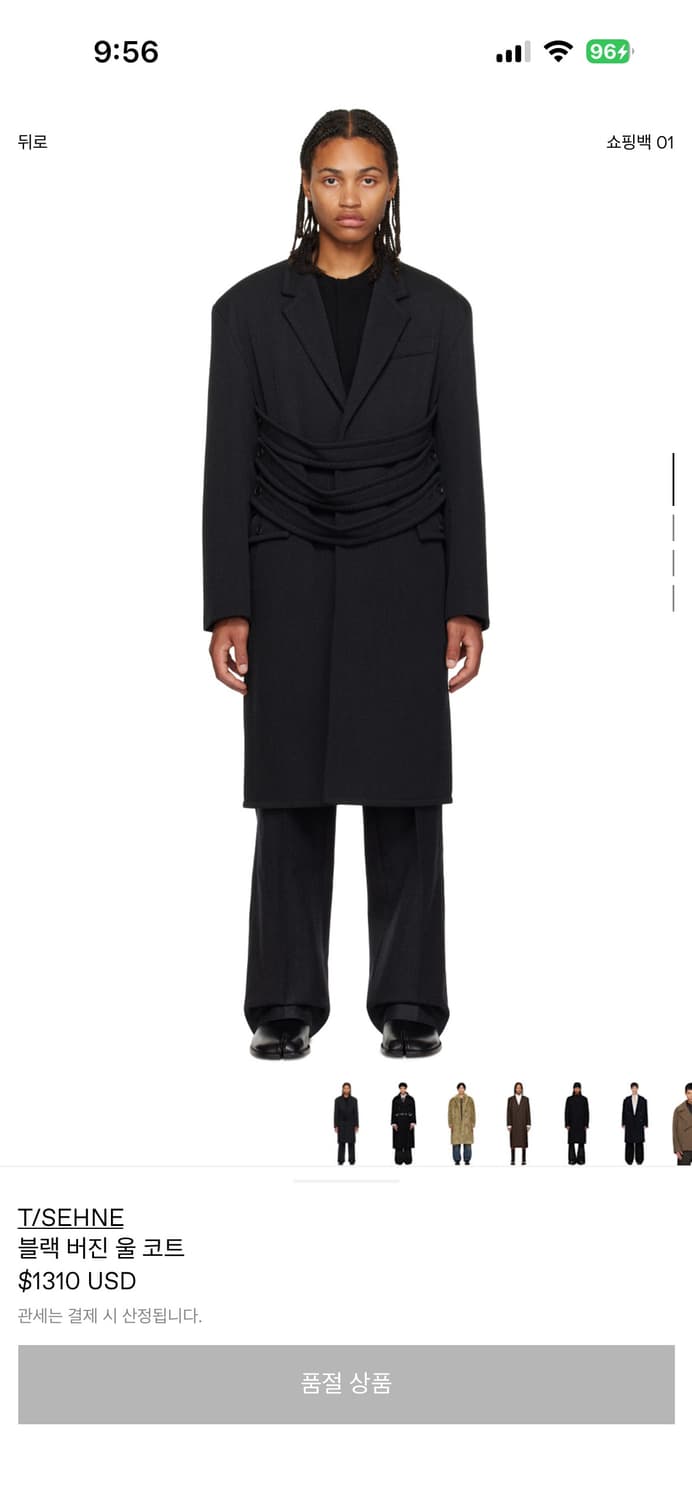 [50] t/sehne black coat 상품이미지2