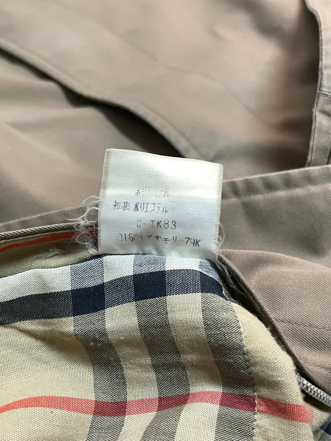 버버리 맥코트  상품이미지7