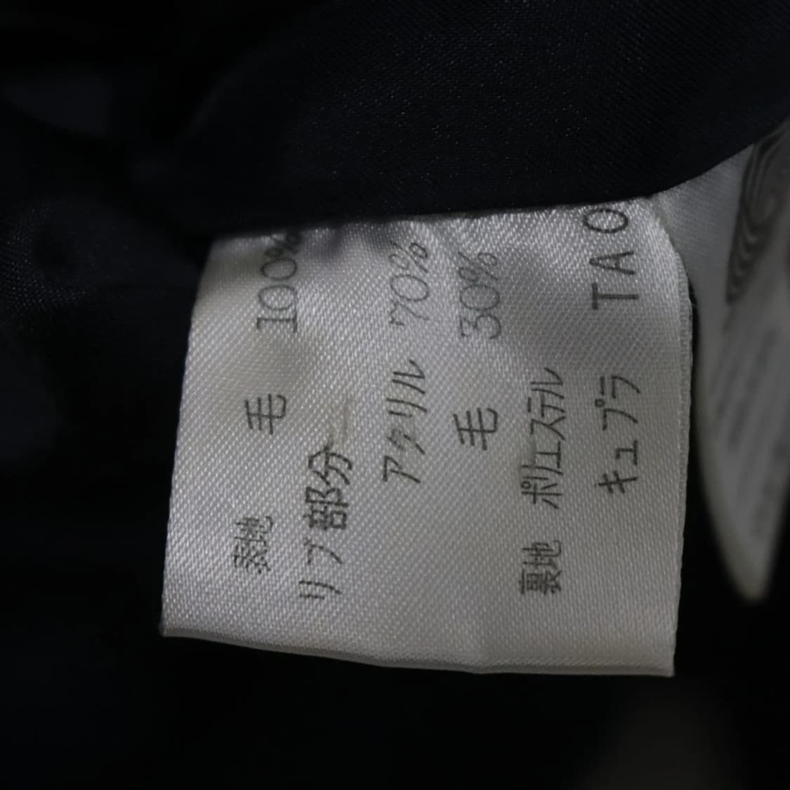 CLAUDE CROSS 크롭 블루종 64090 상품이미지9