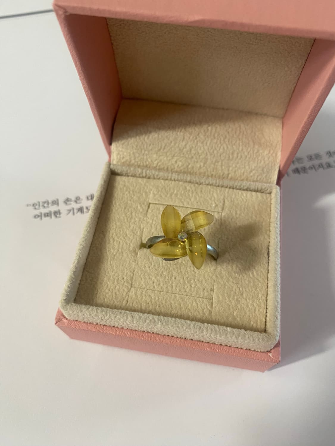 옐로우 플라워 빈티지 반지 상품이미지3