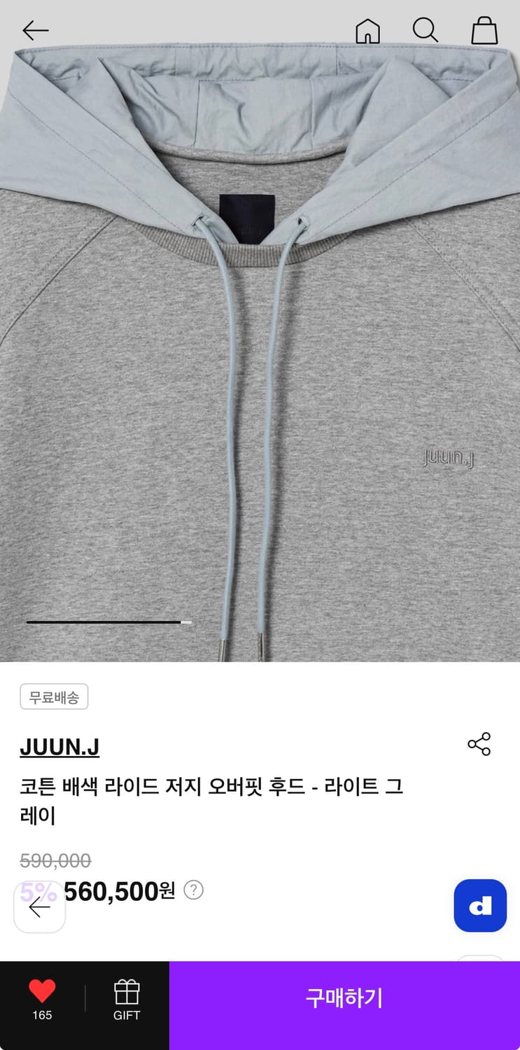 (L) 25ss 준지 나일론 레이어드 후드 상품이미지7