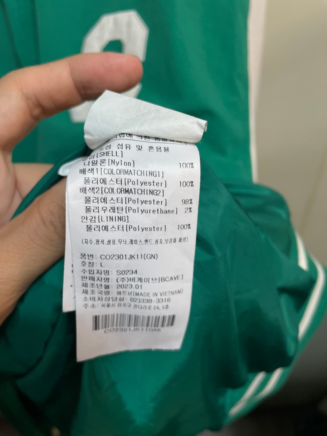 커버낫 자켓 상품이미지8
