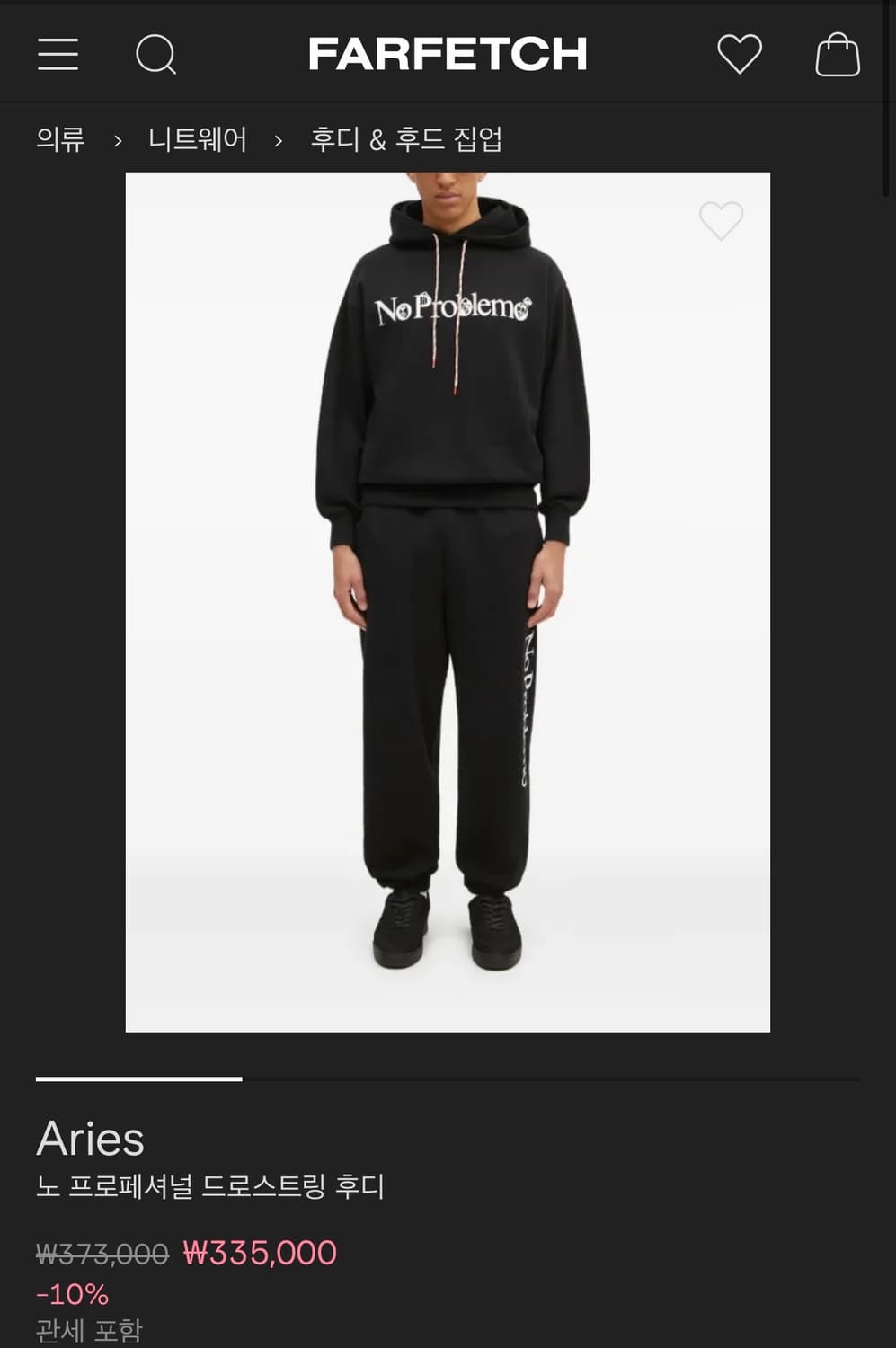 Aries No Problemo 후드티 상품이미지2