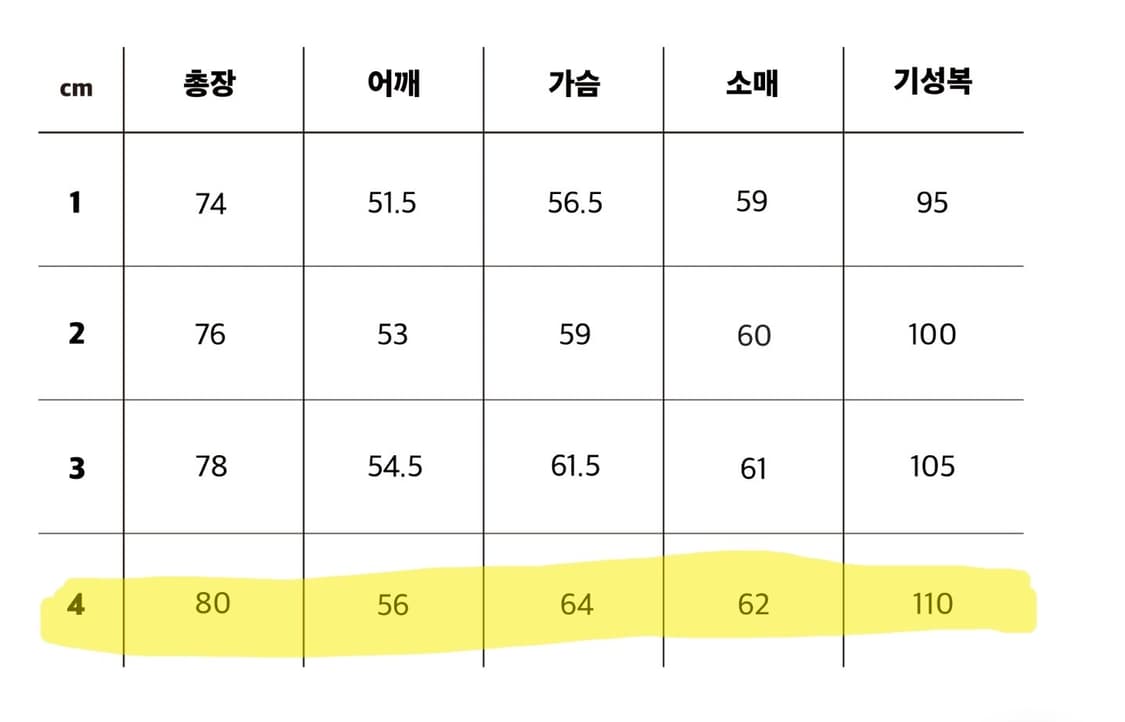 스테디에브리웨어 린넨 셔츠 4사이즈 상품이미지3
