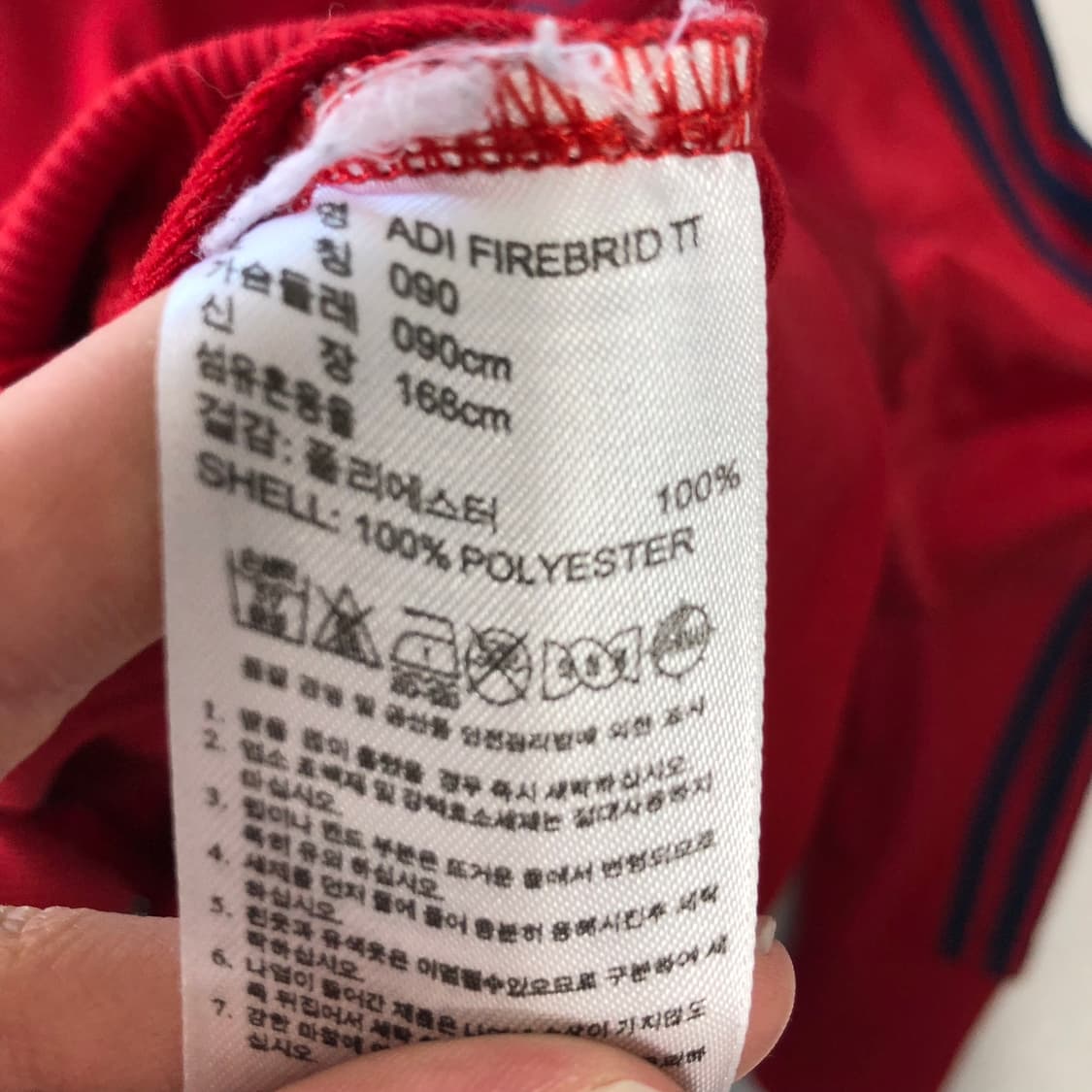 아디다스 구파이어버드 버건디 져지  상품이미지6