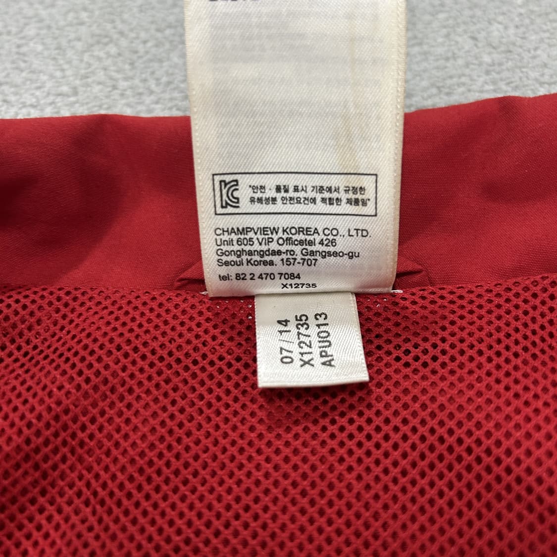 아디다스 삼선 져지 레드 클라이마라이트 115 상품이미지3