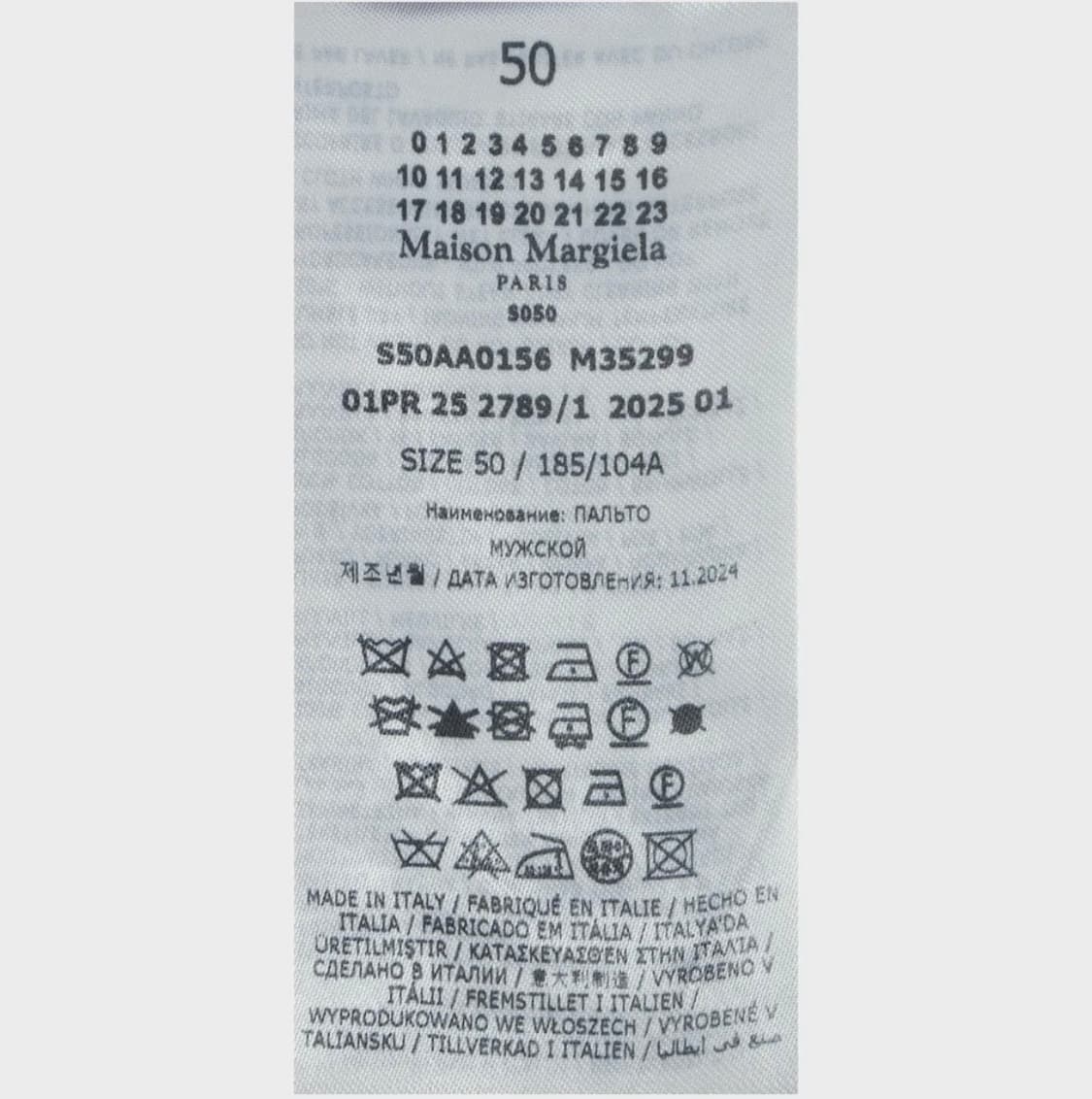 (미개봉 새상품) 메종마르지엘라 코튼 캔버스 코트 50 상품이미지5