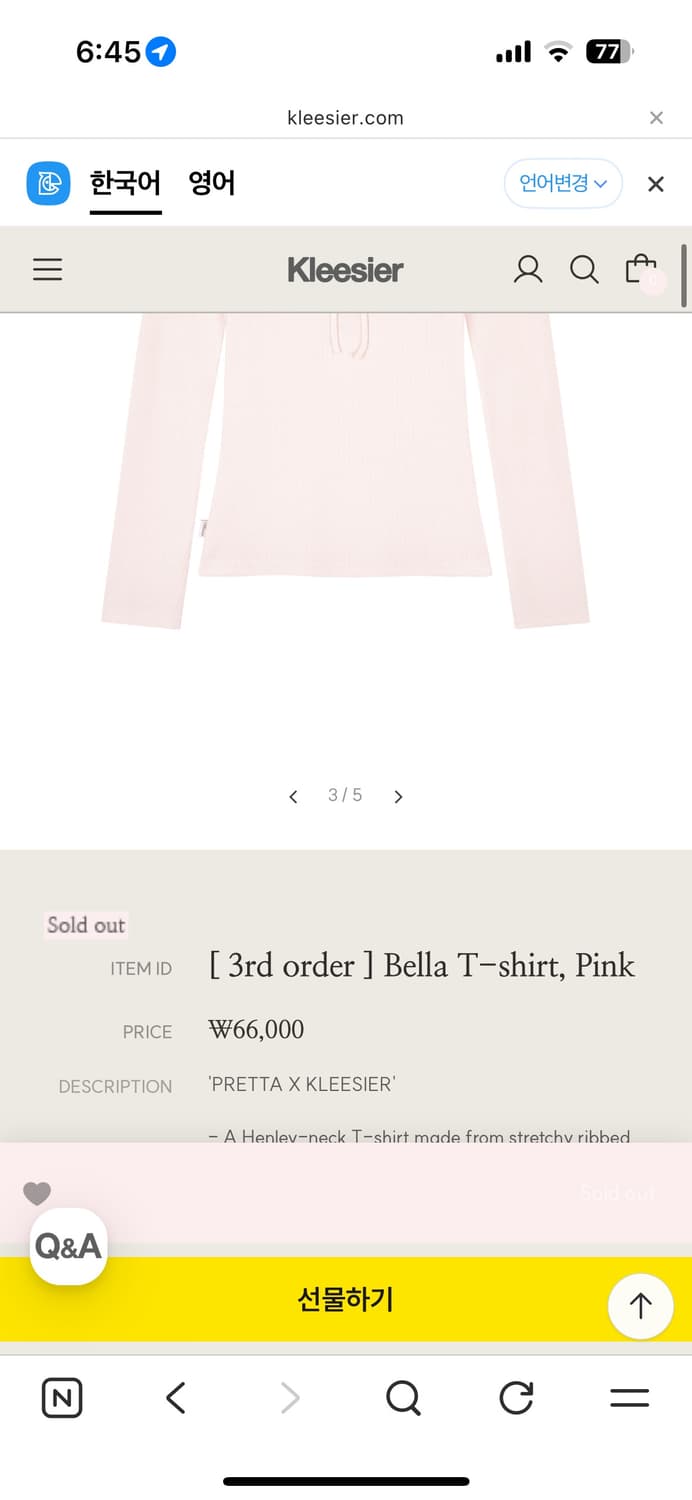 클리시어 Kleesier Bella T-shirt 핑크 상품이미지4