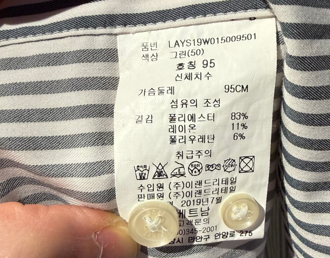 LANZI 스트라이프 셔츠 상품이미지5