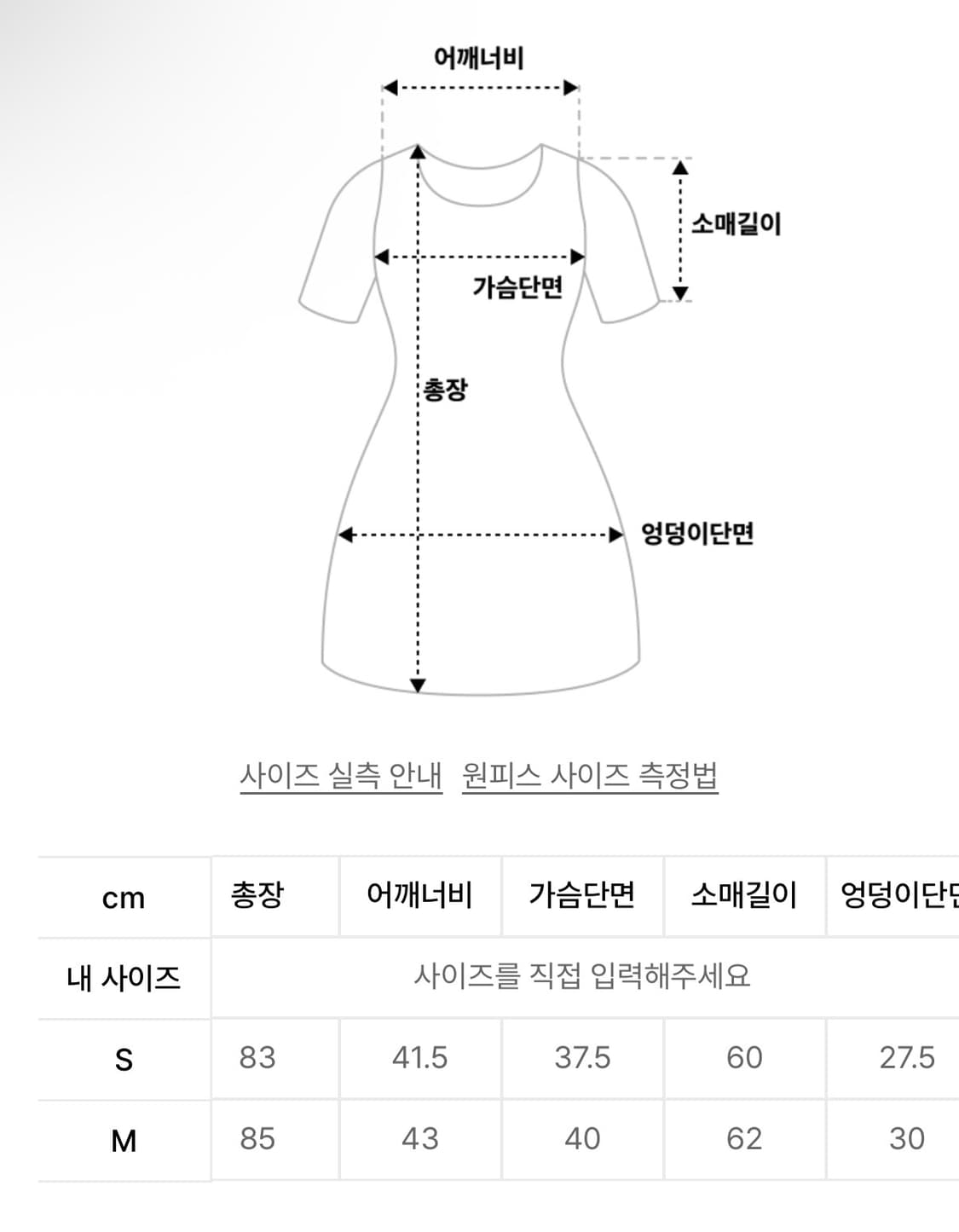 글로니 투톤 드레스 원피스 그레이 상품이미지6