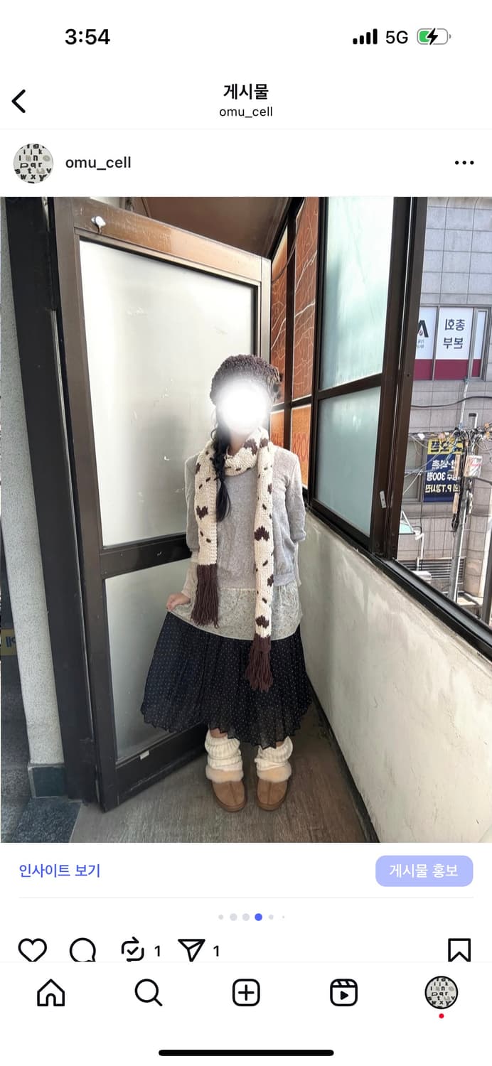 레이어드탑, 크로쉐퍼자켓, 패턴모리베스트, 도트스커트 상품이미지4