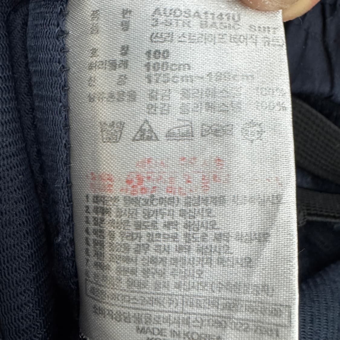 아디다스 90s 삼선 올드스쿨 바람막이 트랙팬츠 상품이미지7