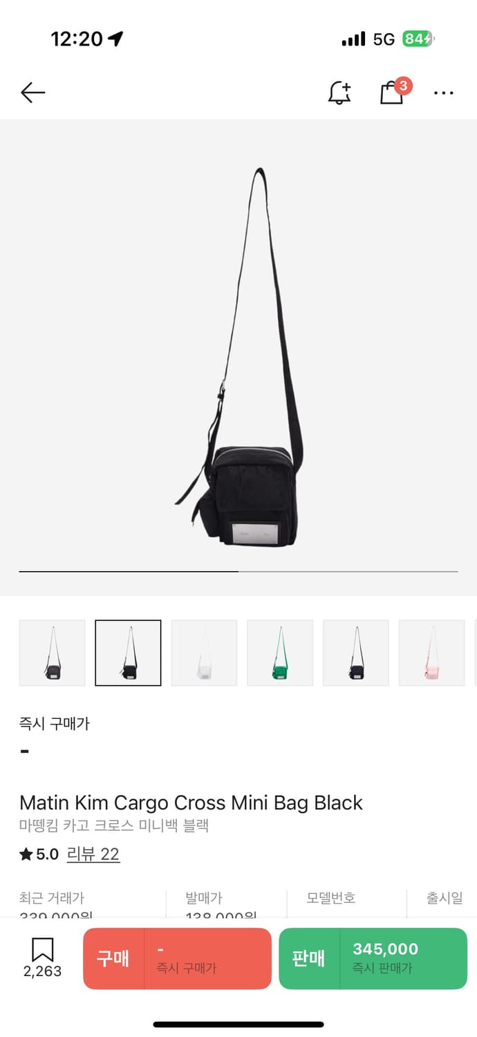 마땡킴 카고 크로스 블랙 상품이미지1