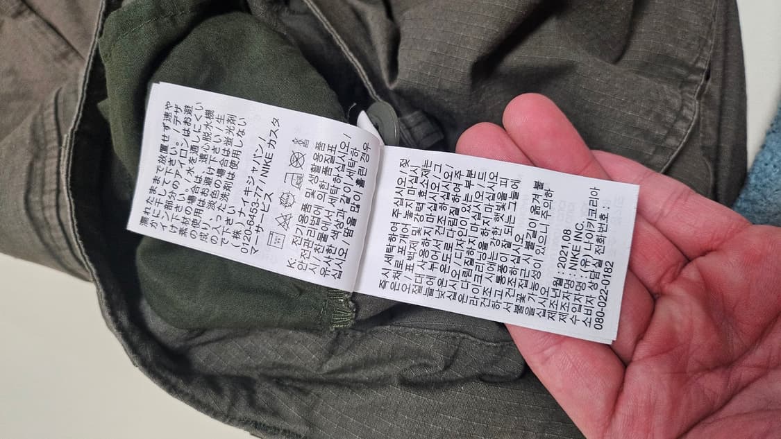 나이키SB카고바지 상품이미지8
