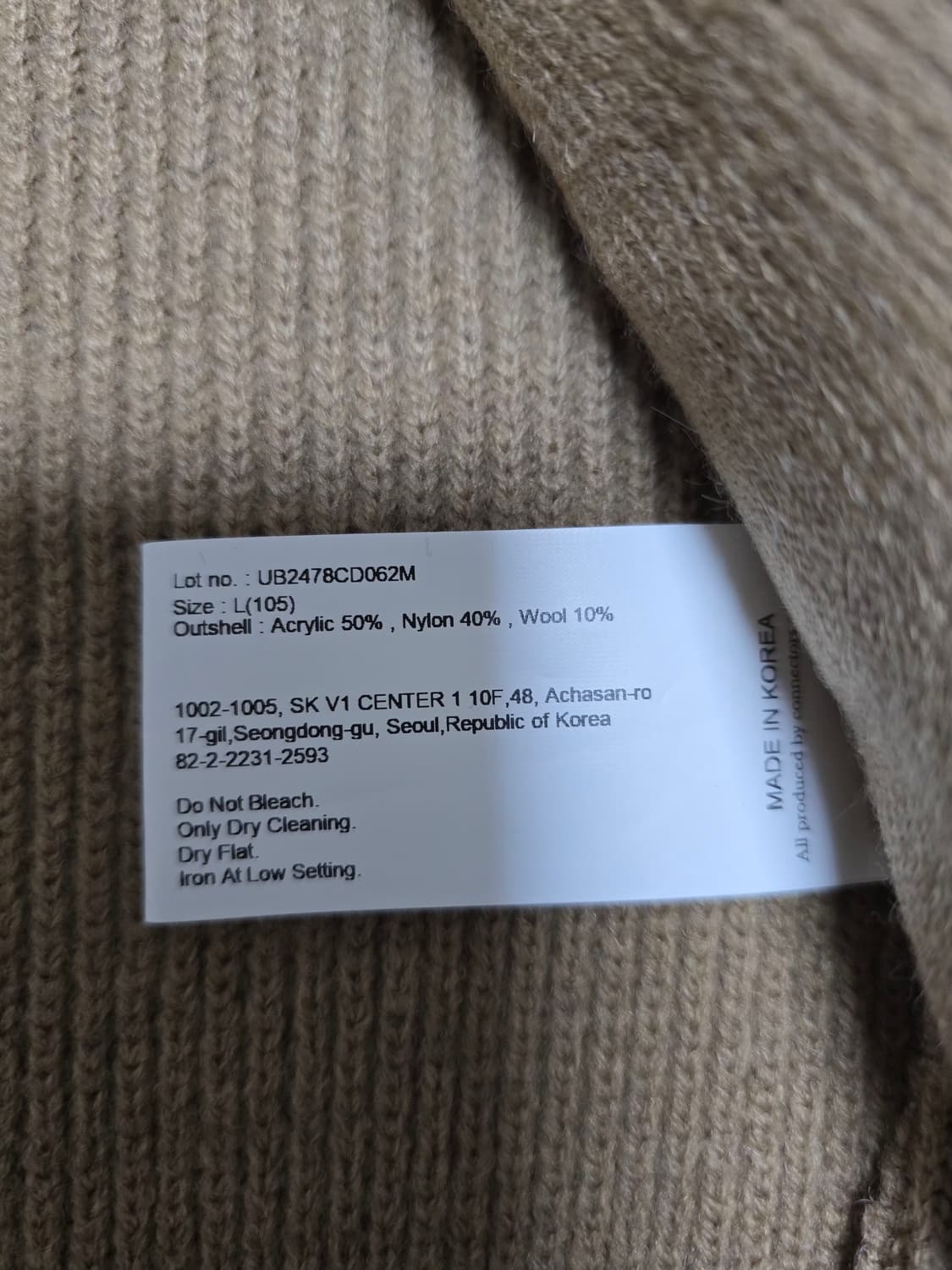 유니폼브릿지 피셔맨 울 니트 가디건 베이지 L 상품이미지6