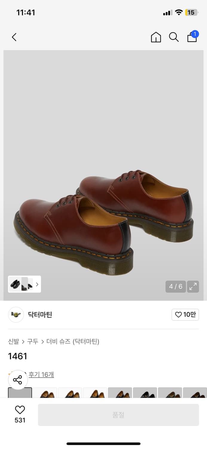 닥터마틴 아브루쪼 280 구해여!!!! 제발 🙏🙏 상품이미지2