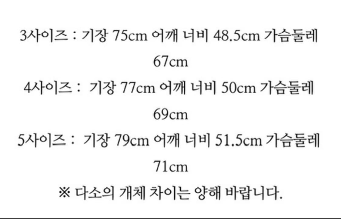 오라리 수빈하이 베스트 3 상품이미지3