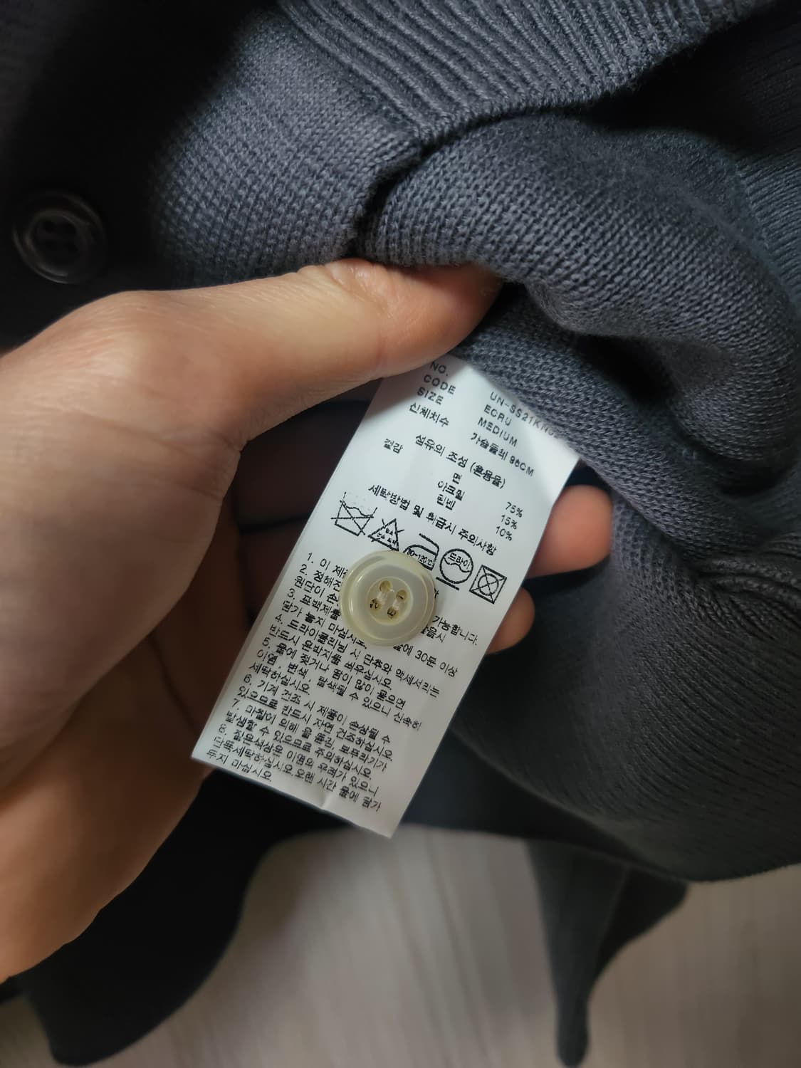 언어펙티드 니트 가디건 차콜 M 상품이미지3
