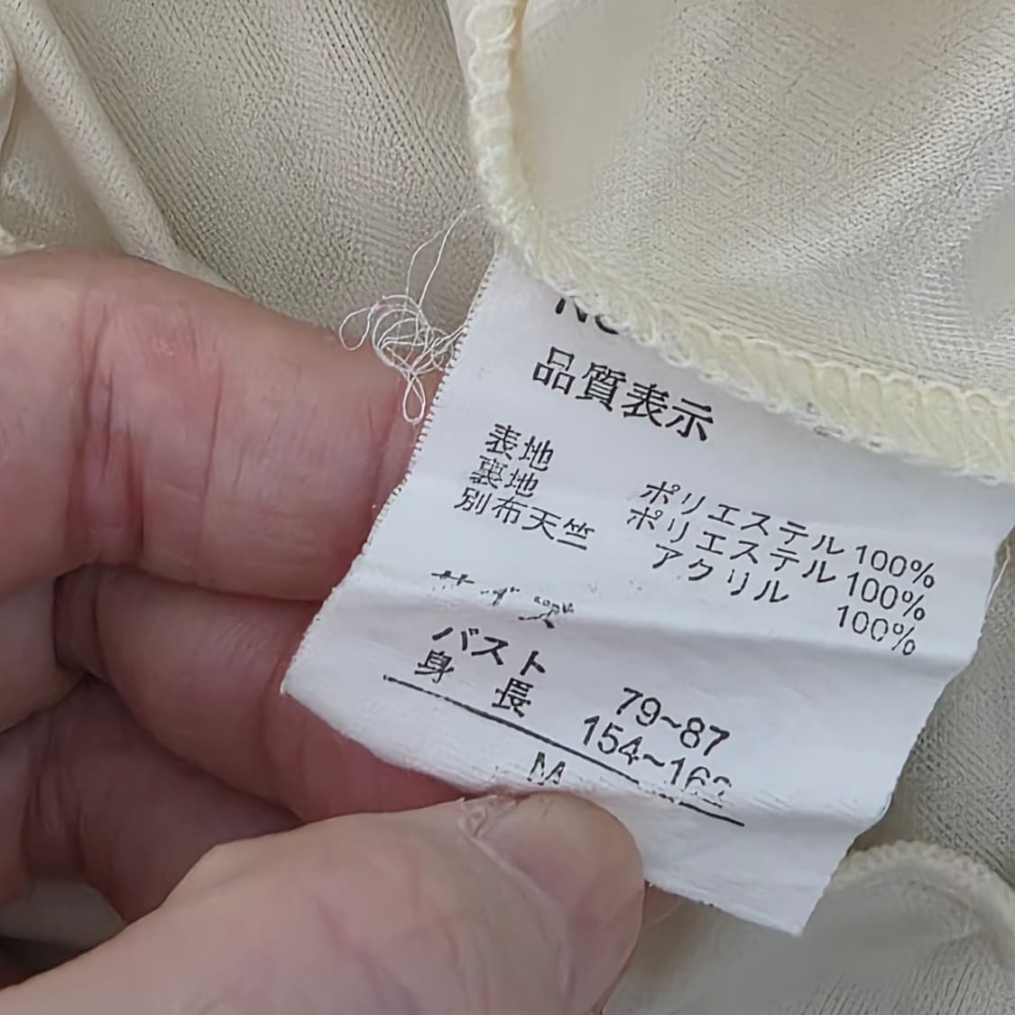 일본빈티지)오리엔탈 레이어드 글리터 쉬폰레이스 플라워 모리걸st 블라우스 상품이미지4