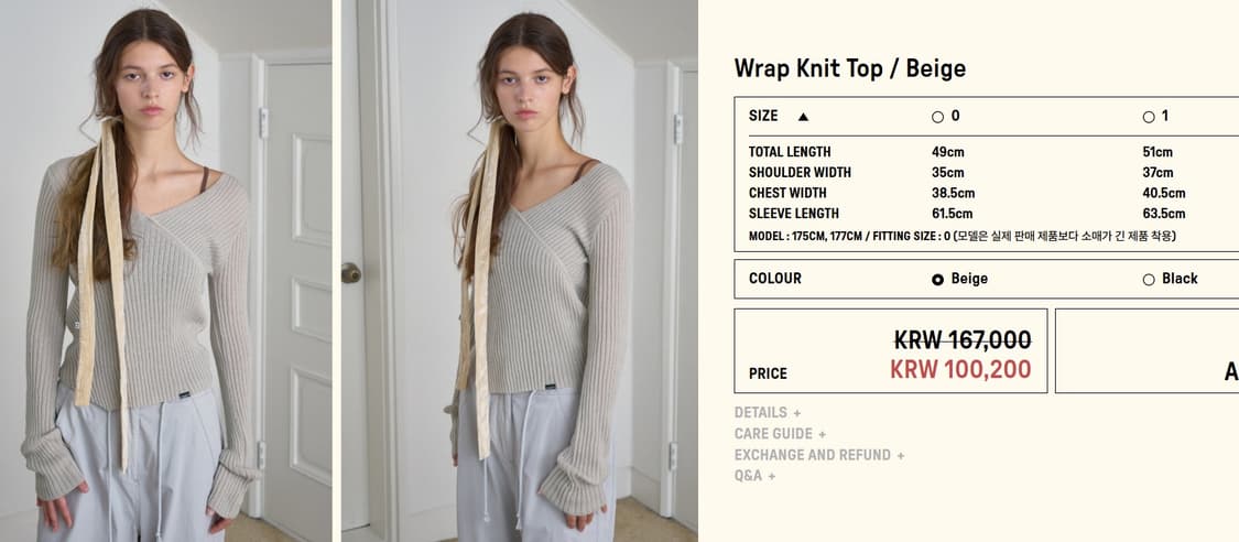 시메트릭 퍼센트 니트 상품이미지1