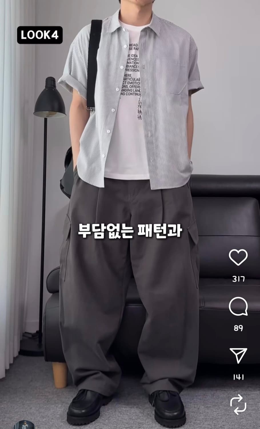 시즈X데일리룸 벌룬 레그 밀 와이드 카고 팬츠 차콜 상품이미지5