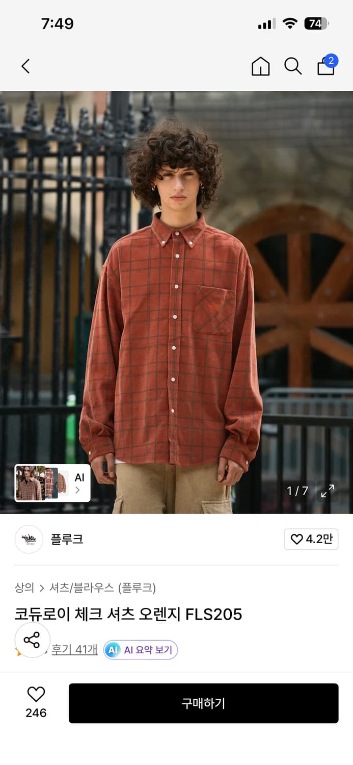 플루크 코듀로이 체크 셔츠 오렌지 M 상품이미지1