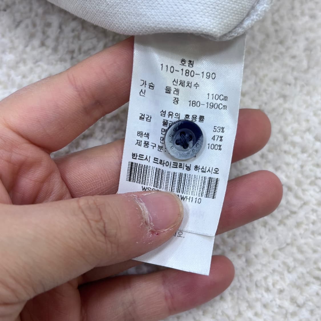 110 바쏘옴므 남성 반팔 카라 티셔츠 0313E 상품이미지4