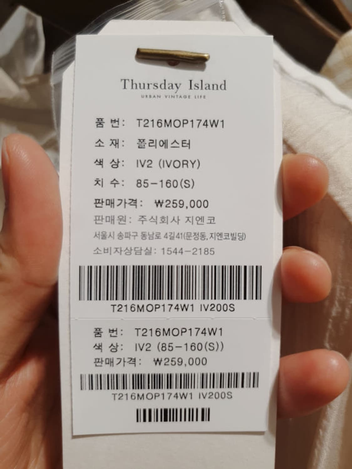 써스데이아일랜드 W레이스 프릴 원피스 상품이미지7