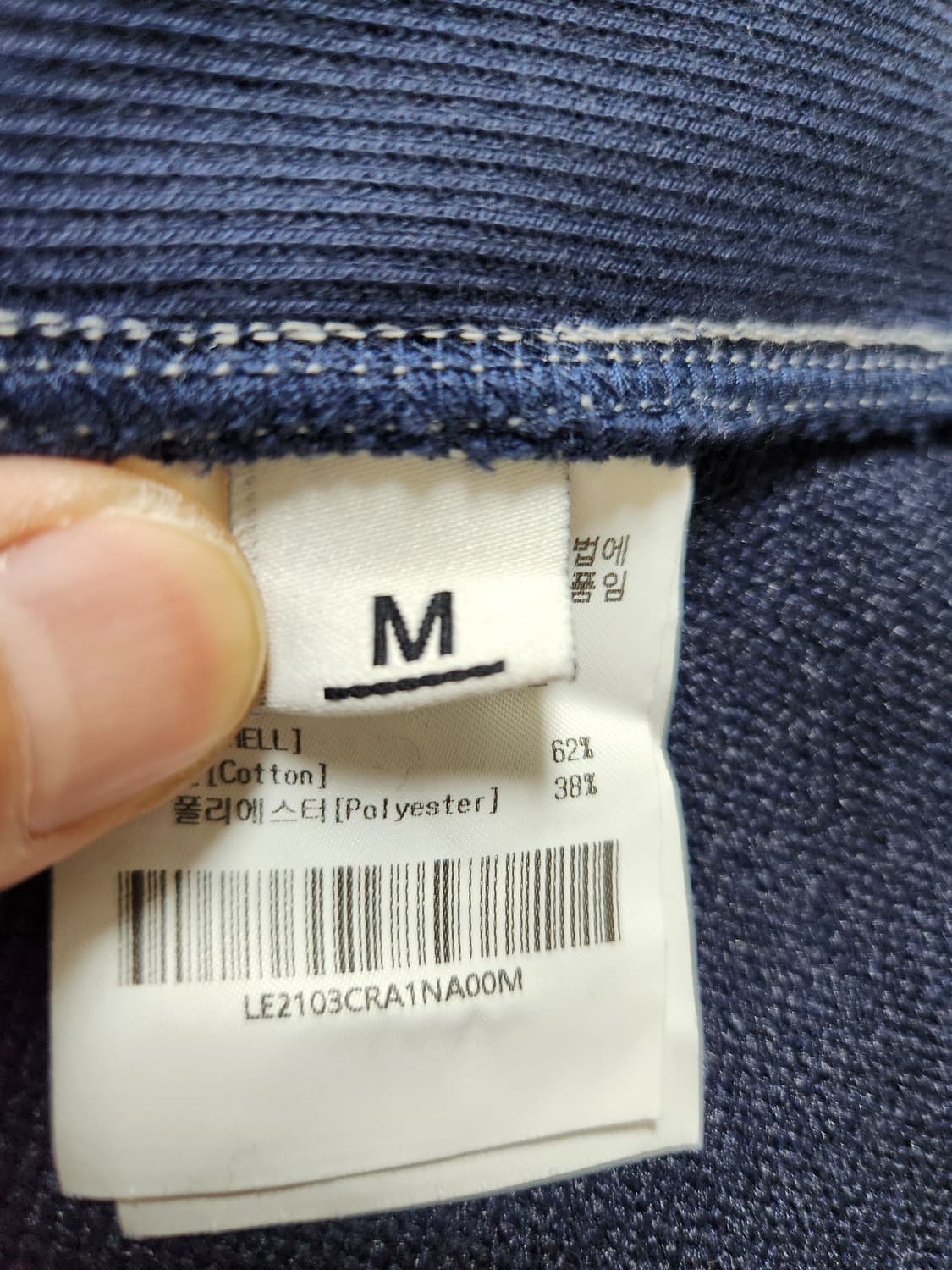 LEE x 아이앱(IAB) 콜라보 맨투맨 상품이미지5