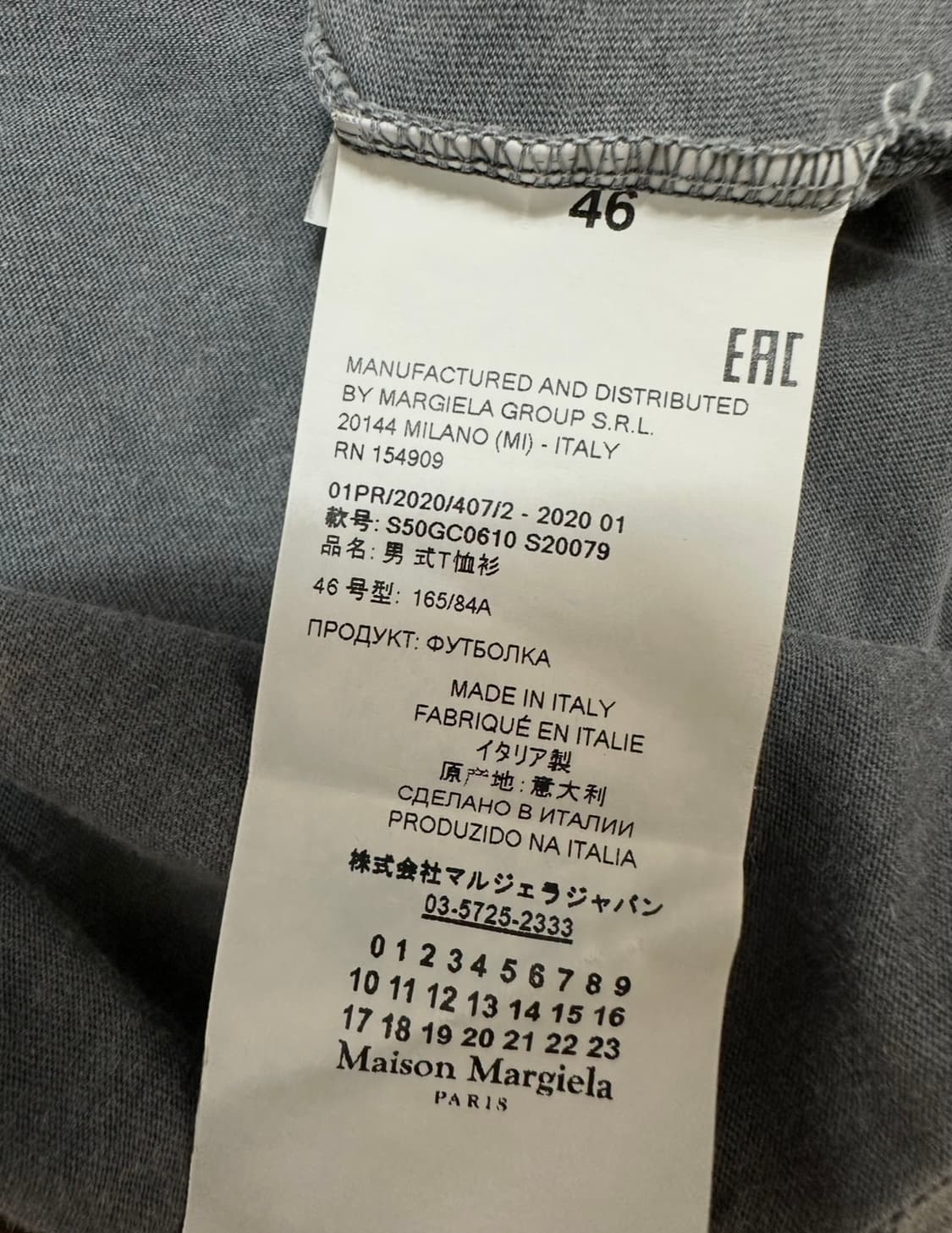 마르지엘라 스티치 로고 반팔티 상품이미지7