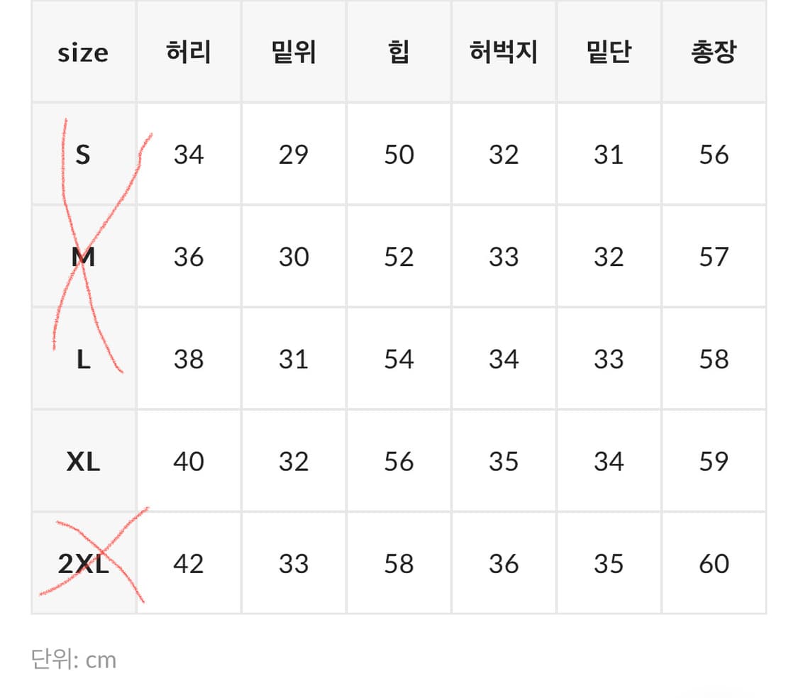 버뮤다팬츠 흑청 상품이미지3