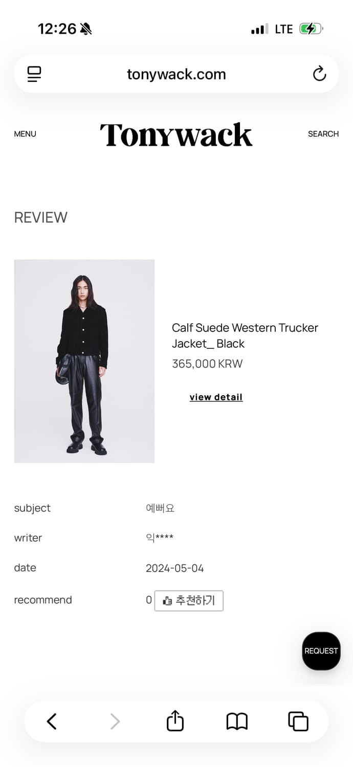 토니웩 블랙 스웨이드 트러커 자켓 M 상품이미지5