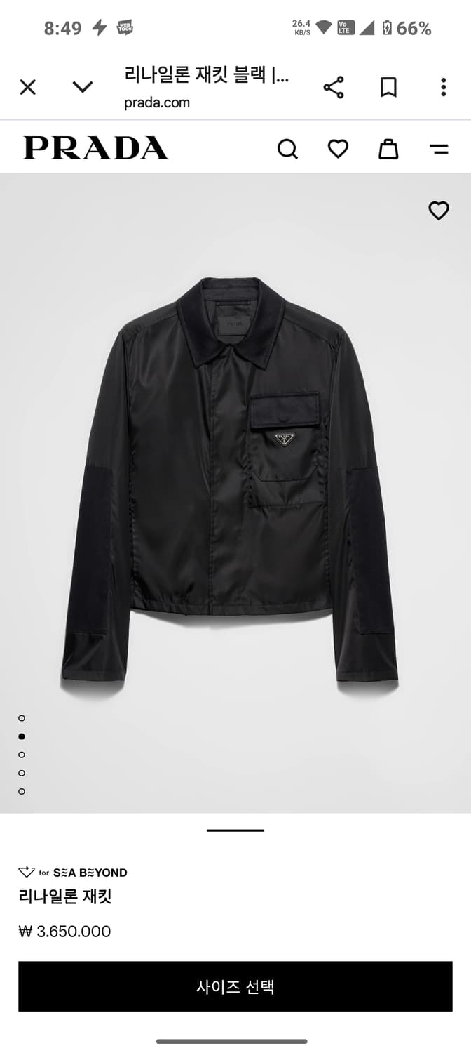 프라다 리나일론 워크 자켓 XL 상품이미지1