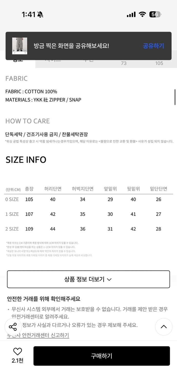 [노운 × 우연]washed biker cargo pants (gray) 상품이미지3