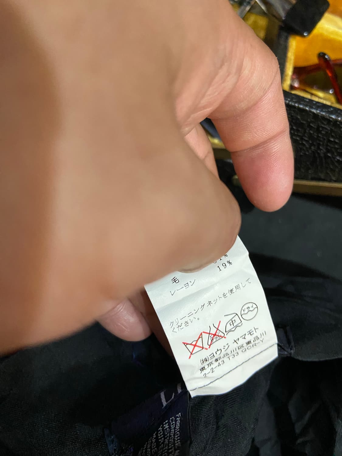 90s Y's 리미 푸(LIMI feu) 브랜드 와이드 벌룬 팬츠 상품이미지7