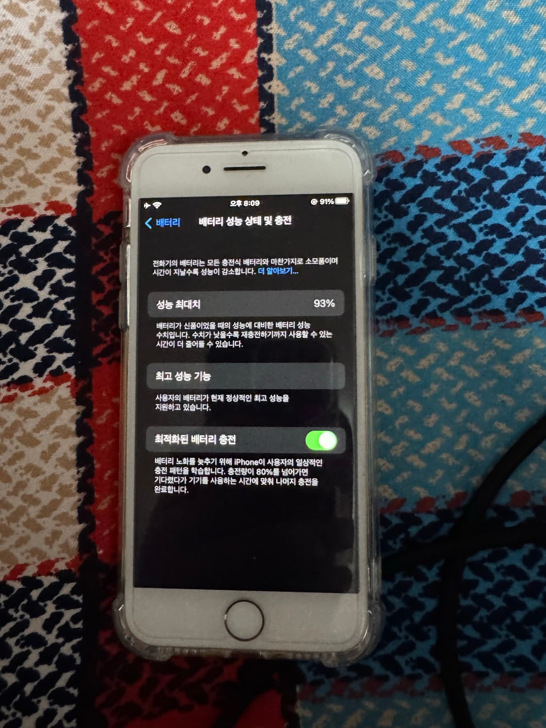 아이폰8 64기가 실버 상품이미지8