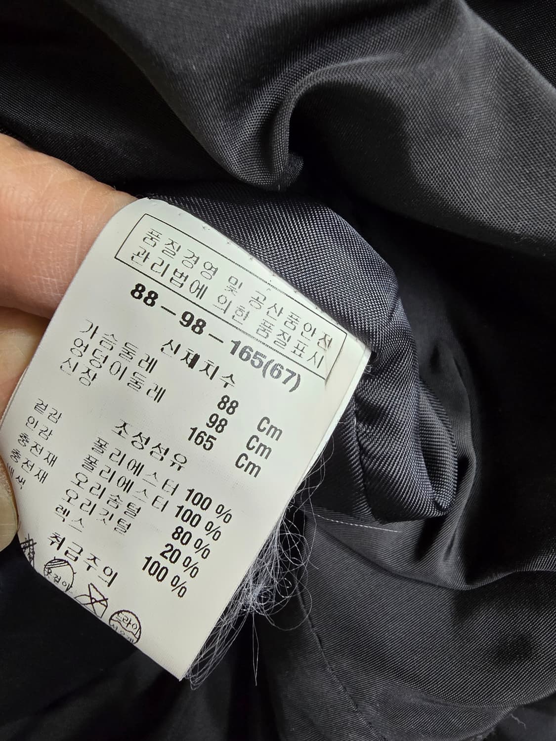 앤클라인 블랙 퍼 패딩 점퍼 (1570) 상품이미지4