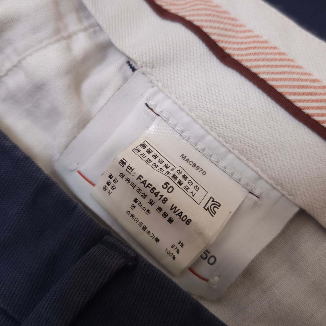 로로피아나 치노 팬츠 상품이미지3