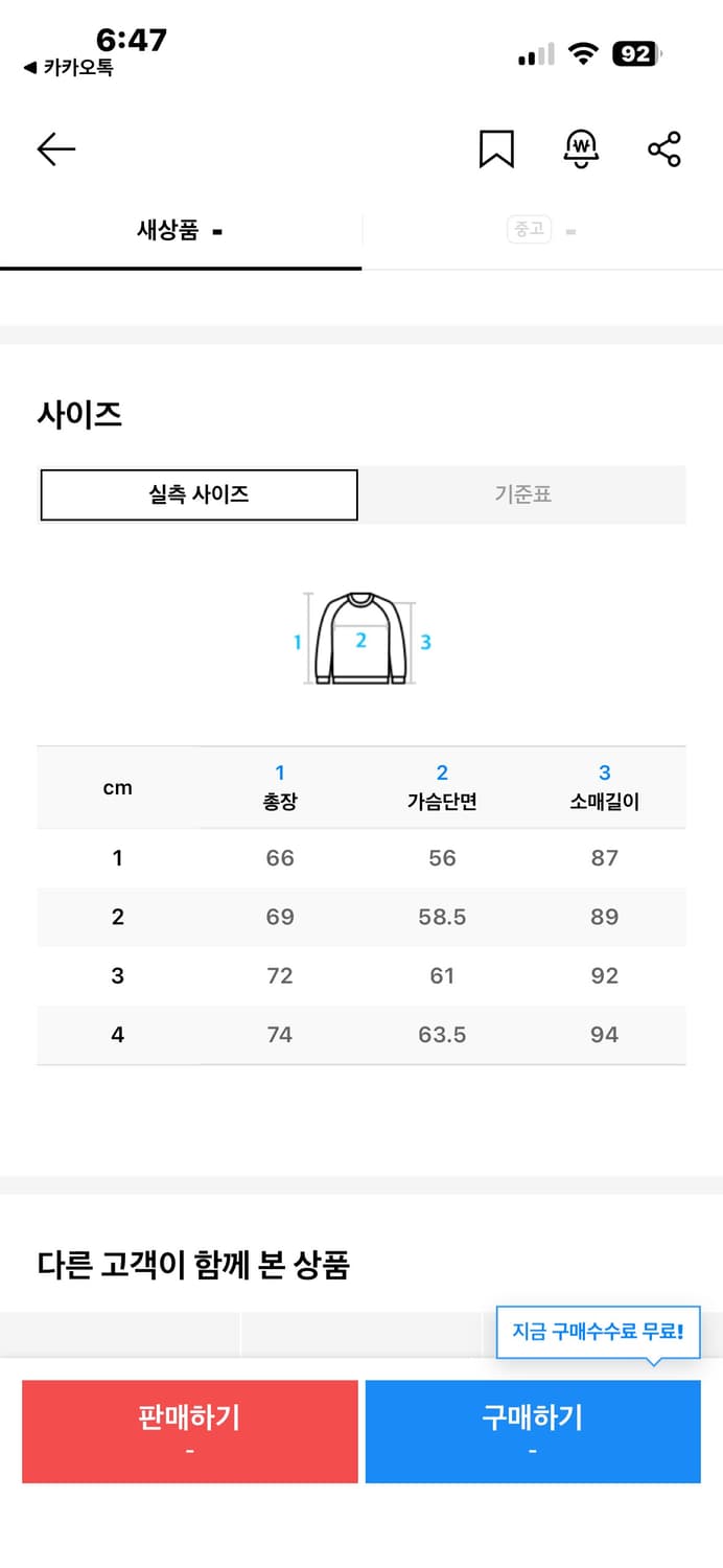 웰터익스페리먼트 와플후드 플리스 스카이블루 1 상품이미지6