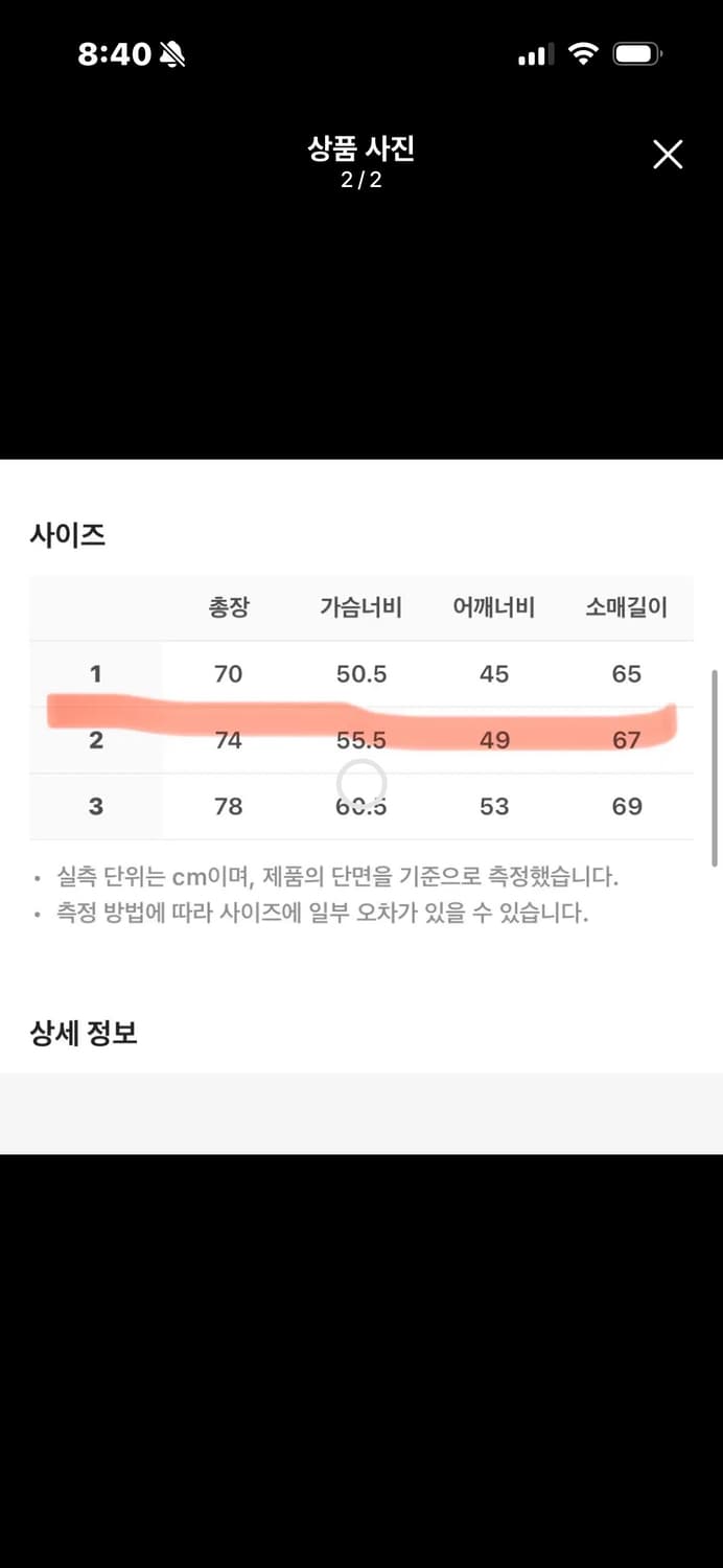 원체이서 체이서 후드 베이비블루 호미들 2 상품이미지2