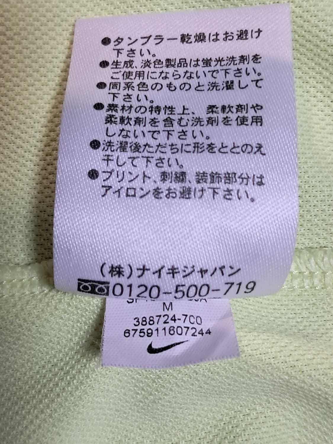 나이키 여성 후드집업 M 상품이미지10