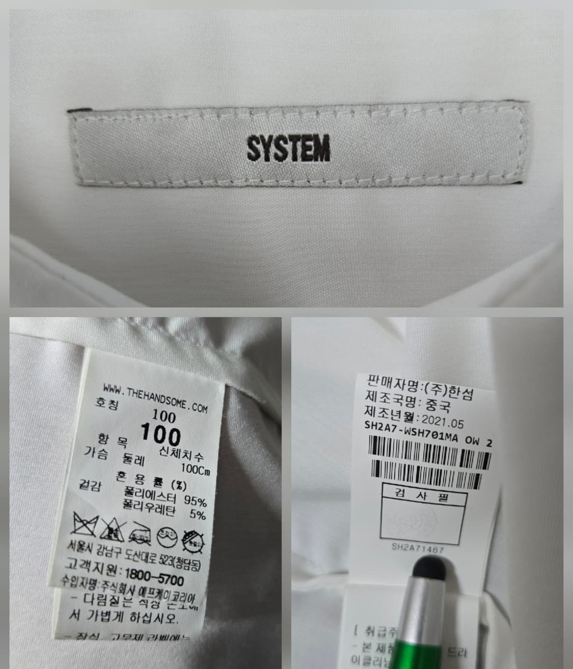 한섬 시스템옴므  프린팅셔츠 상품이미지8
